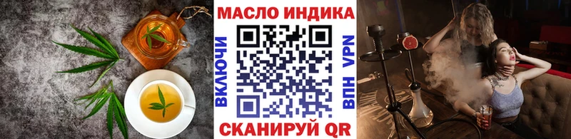 Cannafood марихуана Ярцево
