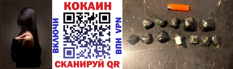 Кокаин 99%  где купить наркотик  darknet наркотические препараты  Ярцево 