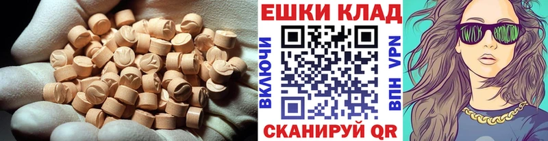 hydra как зайти  Ярцево  Экстази Punisher 