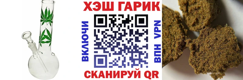 как найти закладки Ярцево ГАШИШ 40% ТГК