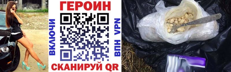 где найти наркотики  нарко площадка Telegram  Героин Афган  Ярцево 