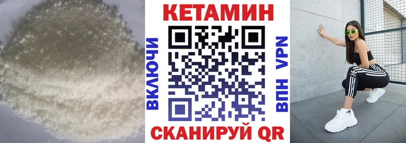 мега маркетплейс цены Ярцево маркетплейс состав КЕТАМИН ketamine