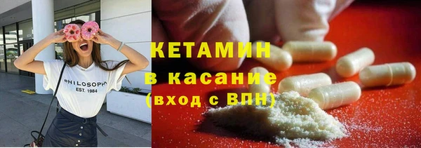 амф Богородицк