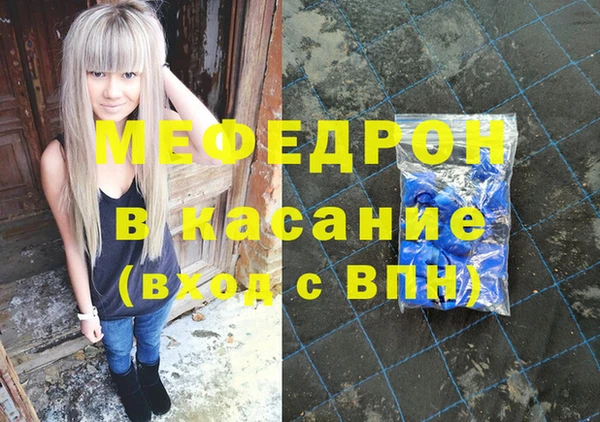 амф Богородицк