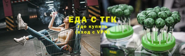 круглые Бронницы