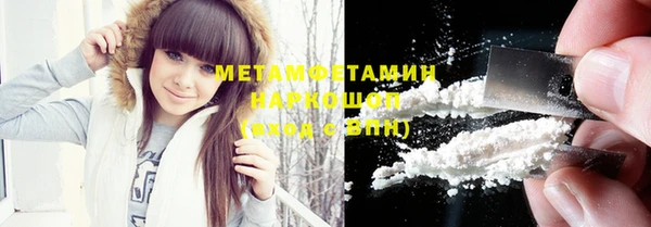 молекула духа Богородск