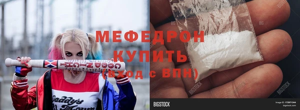 винт Богданович