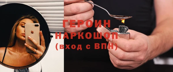 молекула духа Богородск