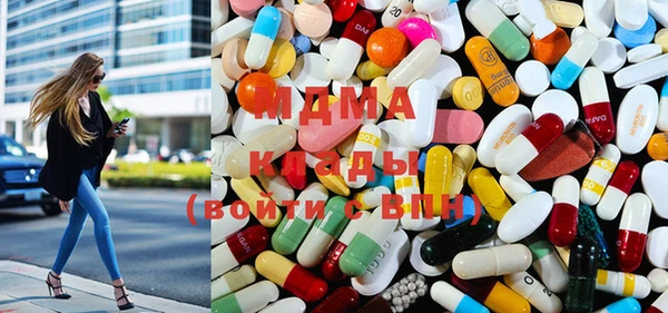 молекула духа Богородск