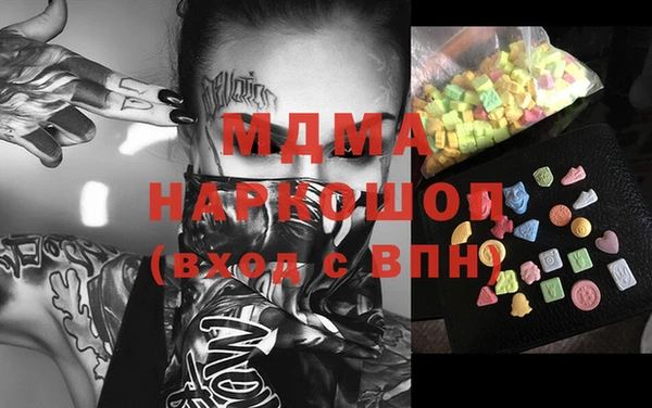 амф Богородицк