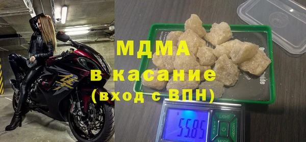 амф Богородицк