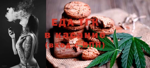 молекула духа Богородск