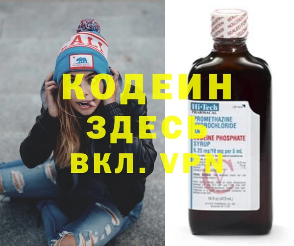 молекула духа Богородск