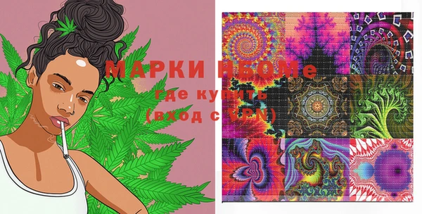 соль курить ск Бугульма