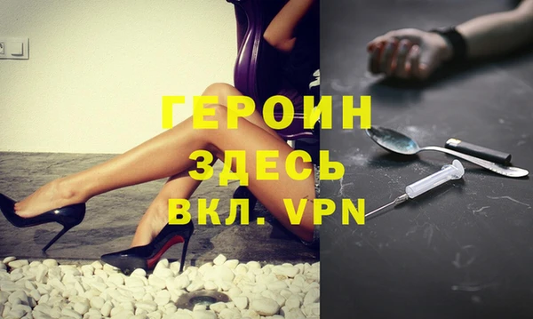 соль курить ск Бугульма