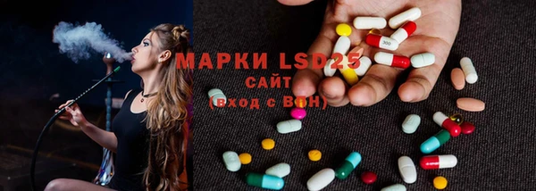 молекула духа Богородск