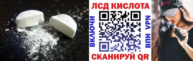закладка  Ярцево  hydra ТОР  Лсд 25 экстази ecstasy 