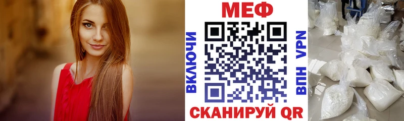 МЯУ-МЯУ кристаллы  Ярцево 
