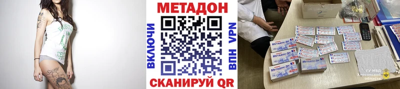 мориарти как зайти  Ярцево  МЕТАДОН VHQ 