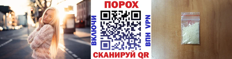 Метамфетамин Methamphetamine Ярцево